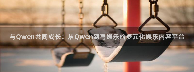 庄闲和游戏官网