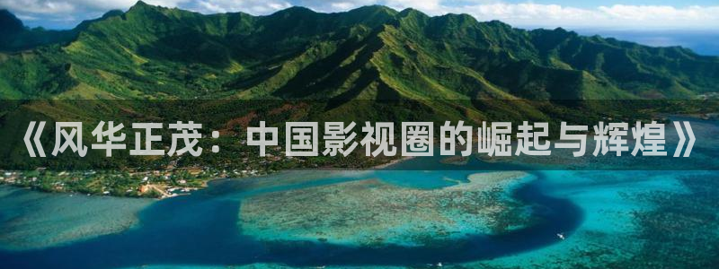 庄闲和游戏官网